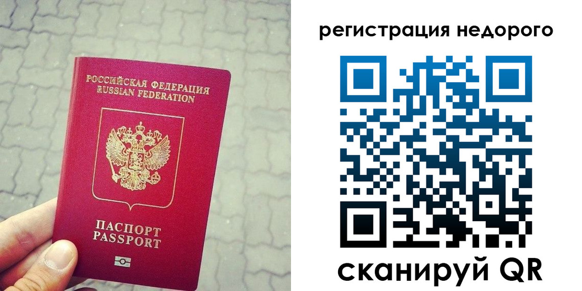 регистрация для дет. сада в Боброве